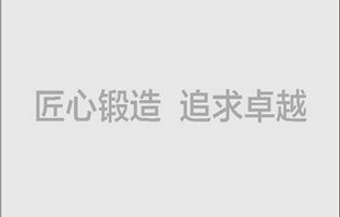 以效劳客户为中心，pp电子微信全新改版