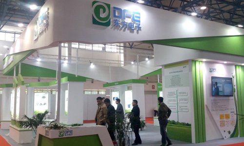 BG大游集团软件领航电力信息化 强势亮相2016中国国际电